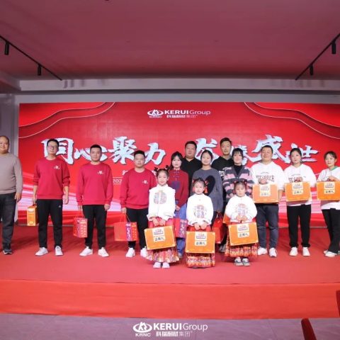 『同心聚力 龙腾盛世』满冠体育耐材集团2023颁奖典礼暨2024年会盛大举行