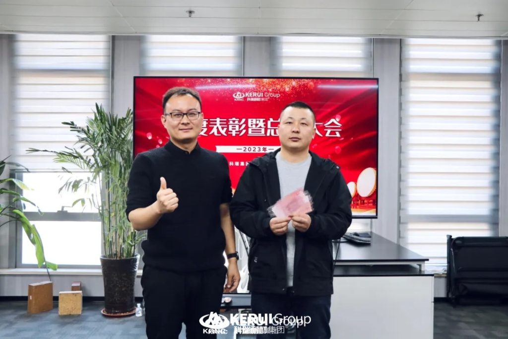 岁末冲刺,为荣耀加冕 | 满冠体育耐材集团召开11月度表彰暨总结大会