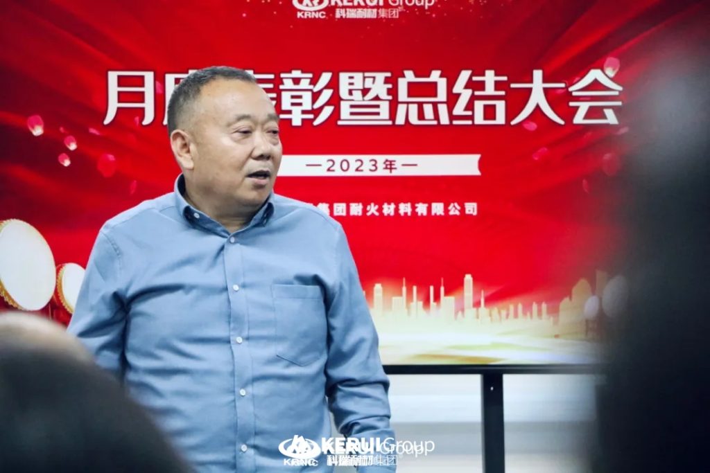岁末冲刺,为荣耀加冕 | 满冠体育耐材集团召开11月度表彰暨总结大会