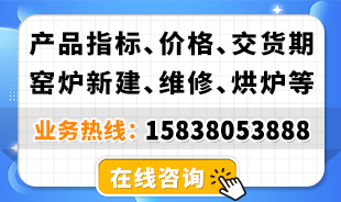 低气孔粘土砖
