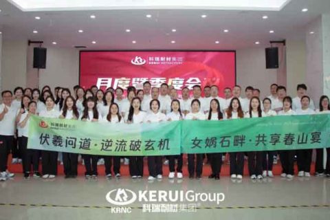 凝心聚力启新程 温情共融庆生辰——满冠体育季度会暨生日会圆满落幕 ！