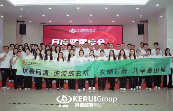 凝心聚力启新程 温情共融庆生辰——满冠体育季度会暨生日会圆满落幕 ！