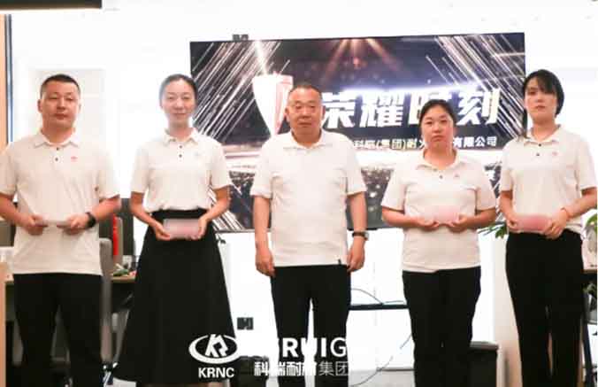 夏耘时节绽光华|满冠体育耐材五月表彰大会圆满举行,共赴六月新征程?