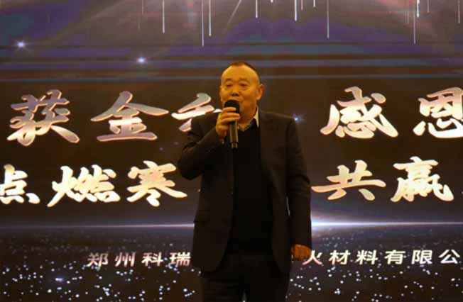 金秋共耕耘 暖冬齐奋进 | 满冠体育耐材十月总结暨表彰大会圆满举行