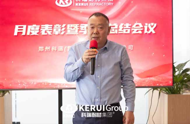 金秋聚力承初心 | 满冠体育耐材九月表彰暨季度总结大会圆满举行