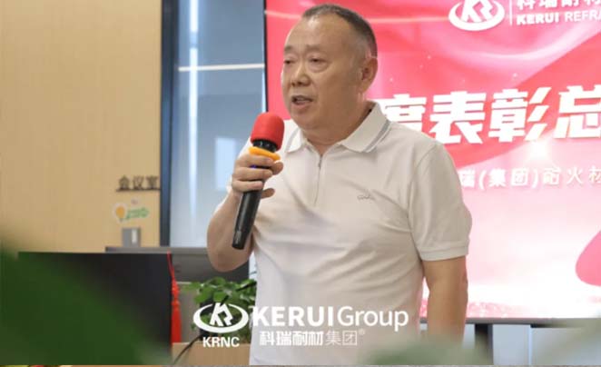 暑去秋来承奋进 | 满冠体育耐材八月表彰大会圆满落幕，聚力开启九月新篇